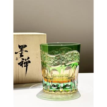 江戶切子綠色曙光手工雕刻玻璃杯水晶玻璃杯高端個性雕花威士忌杯