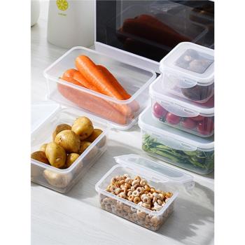 冰箱保鮮盒食物密封盒廚房食品級分裝盒家用透明塑料整理收納盒子