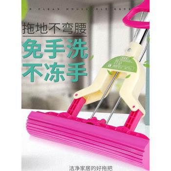 一拖凈對折式家用免手洗吸水海綿