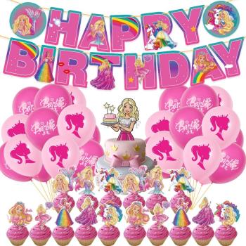 卡通芭比娃娃主題氣球拉旗橫幅蛋糕插牌套裝女生粉色生日派對裝飾