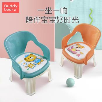 兒童靠背小椅子寶寶凳子卡通塑料叫叫椅餐椅嬰兒小板凳