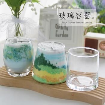 透明玻璃手工diy沙畫香薰蠟燭富士山收口杯大肚杯子容器燭臺水杯