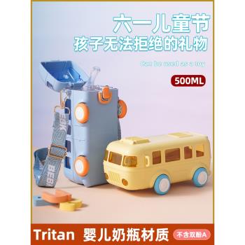 小汽車水杯六一兒童節禮物卡通寶寶巴士吸管杯子幼兒園生日伴手禮