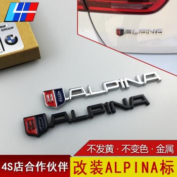 BMW ALPINA阿爾賓娜運動車標貼