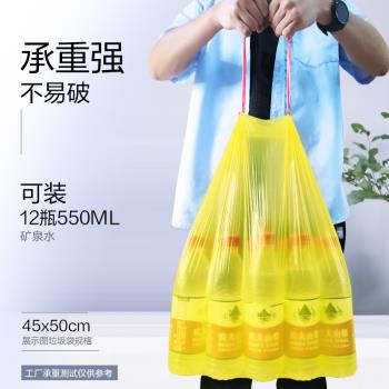 e潔自動收口垃圾袋加厚 手提式家用廚房提繩中小號清潔塑料袋10卷