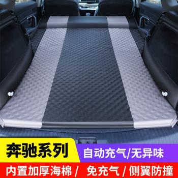 奔馳GLK300 GLC260 GLA C180L汽車載充氣床SUV專用后備箱旅行床墊