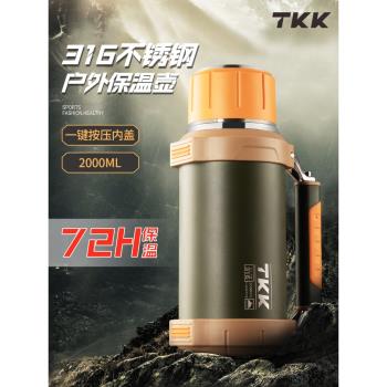 TKK保溫壺316不銹鋼大容量戶外保溫杯男便攜旅行2000ml熱水壺暖瓶