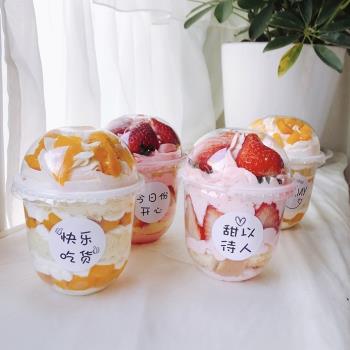 網紅U形波波杯蛋糕裝飾一次性補布丁甜品水果酸奶圣代雙皮奶杯子
