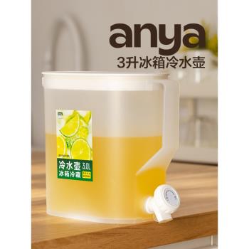 安雅冷水壺涼水壺家用耐高溫冰箱冷泡壺水果茶桶扎壺杯帶龍頭塑料