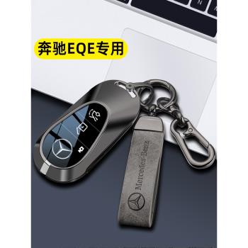 適用2022款奔馳EQE鑰匙套全新純電eqe 350先鋒豪華版高檔車包扣殼