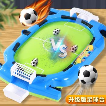 兒童桌上足球雙人對戰臺益智玩具桌面親子世界杯趣味互動游戲男孩