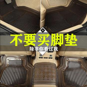 適用豐田普拉多霸道漢蘭達亞洲龍加厚大透明塑膠防水PVC汽車腳墊