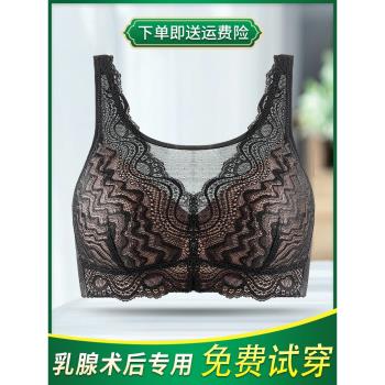 乳腺胸罩術後專用義乳文胸二合一假乳房假胸夏季全罩杯矽膠內衣女