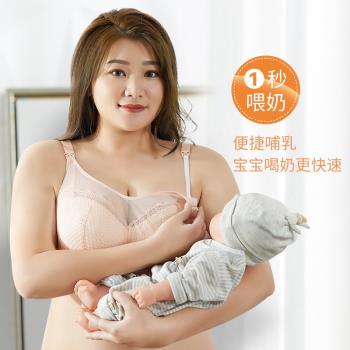EFG大罩杯大碼孕婦文胸200-300斤聚攏防下垂夏季薄哺乳內衣特大號