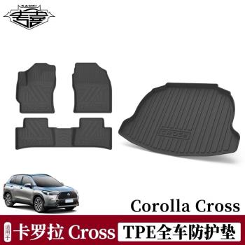 適用豐田corolla cross后備箱墊卡羅拉銳放鋒蘭達腳墊改裝車地毯