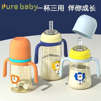 purebaby兒童水杯PPSU學飲杯寶寶吸管杯直飲喝水喝奶杯子嬰兒奶瓶