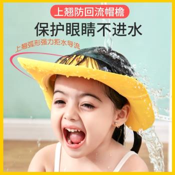 德國hapage寶寶洗頭帽兒童防水護耳神器小孩洗發帽嬰幼兒洗澡浴帽