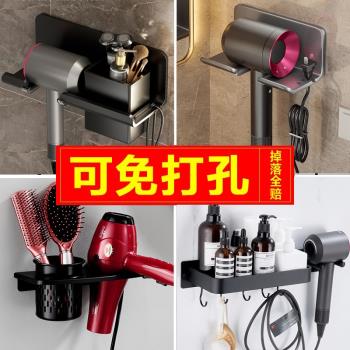 掛電吹風機架子衛生間廁所置物架吹風機架收納架免打孔壁掛風筒架