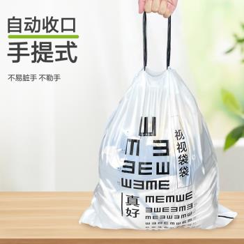 e潔垃圾袋自動收口家用加厚手提式廚房抽繩式黑色白色視力圾垃袋
