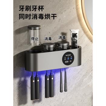 智慧飛利浦殺菌烘乾牙刷消毒器