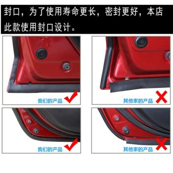 豐田逸致專車專用汽車密封條 車門隔音條全車裝飾防塵降噪改裝