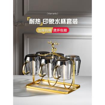 水杯家用套裝泡茶玻璃杯待客喝水杯子高顏值客廳創意果汁飲料水壺