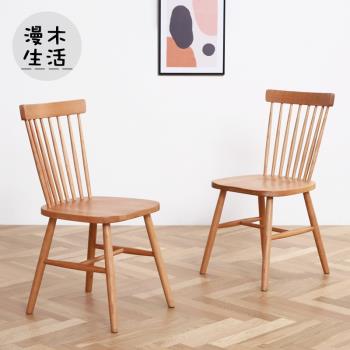 北歐餐椅實木椅子現代簡約日式櫻桃木靠背椅家用原木橡木溫莎椅