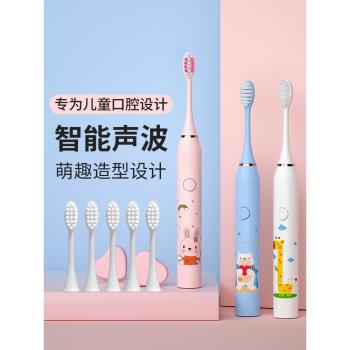 兒童電動牙刷6-12歲日本軟毛3到5.6歲以上10歲全自動充電式2歲4歲
