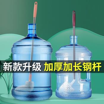 專用神器長柄清洗刷純凈水桶