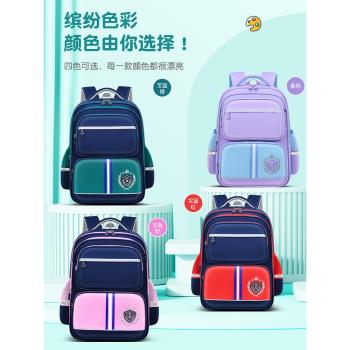 小學生書包英倫風太空包男兒童1-2-3--5-6年級減負護脊大容量揹包