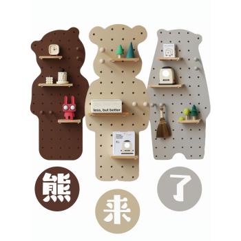 大木木家居 熊造型木質洞洞板 墻面裝飾收納展示置物架