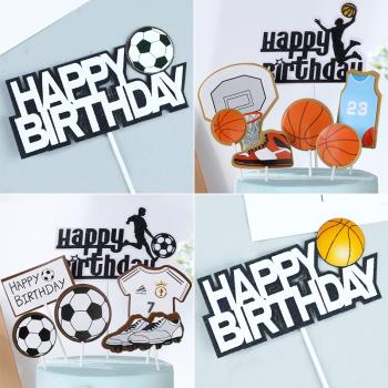 10套】籃球足球情景蛋糕裝飾插牌世界杯體育運動男孩生日快樂插件