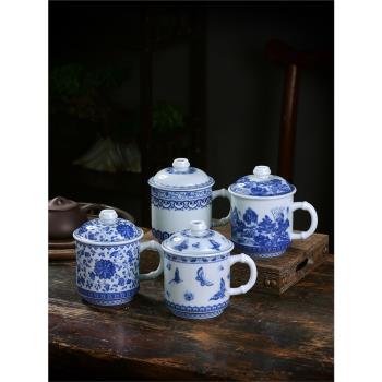 景德鎮陶瓷水杯帶蓋青花瓷泡茶杯家用個人馬克杯大號辦公杯禮盒裝