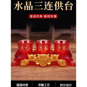 供具凈水杯貢臺塑膠茶杯紅色佛前高腳聖水杯蓮花敬神明小酒杯家用