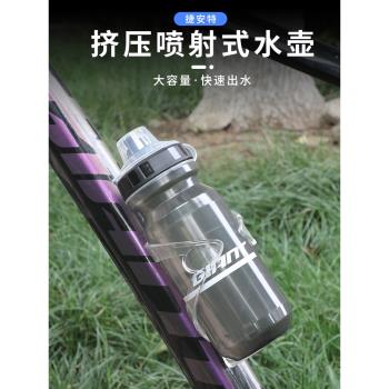 Giant捷安特水壺山地公路自行車運動騎行水杯水瓶PP5材質裝備配件