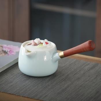 陶瓷捏花側把壺日式防燙家用客廳現代泡茶壺帶蓋女士專用小型茶具