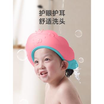 兒童洗頭擋水帽嬰兒浴帽防水耳貼罩中大童洗澡帽寶寶洗頭護耳神器