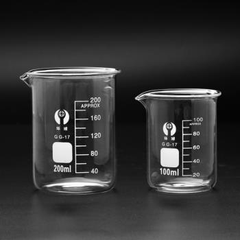 玻璃大量杯玻璃燒杯化學實驗室器材帶刻度耐高溫可加熱透明50/100