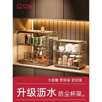 茶杯水杯收納架家用茶幾茶盤客廳瀝水茶托盤茶具茶托盒杯子置物櫃