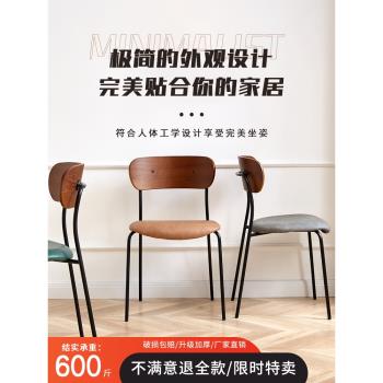 北歐實木PU家用鐵藝餐椅設計師椅子靠背凳子簡約網紅書房民宿金屬