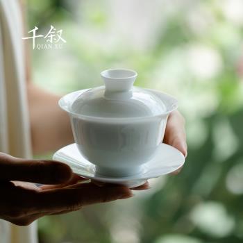 薄胎甜白瓷三才蓋碗茶杯單個家用大號茶碗帶蓋陶瓷泡茶器功夫茶具
