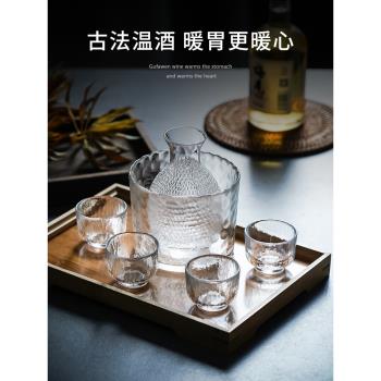 日式清酒壺錘紋玻璃杯青梅酒果酒杯米酒白酒燙酒器家用溫酒具小杯