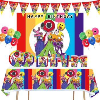 彩虹朋友兒童生日派對裝飾桌布蛋糕紙盤紙杯拉旗氣球背景掛布海報