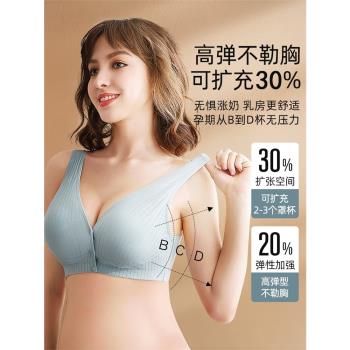 孕婦哺乳內衣純棉聚攏防下垂懷孕期專用產后喂奶前開扣背心文胸罩