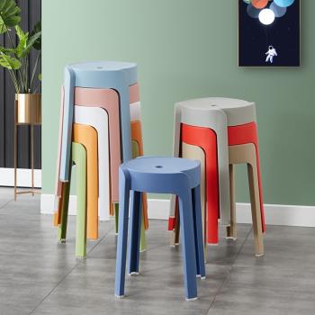 塑料凳子加厚家用可疊放餐桌板凳圓凳時尚創意高凳子北歐簡約椅子