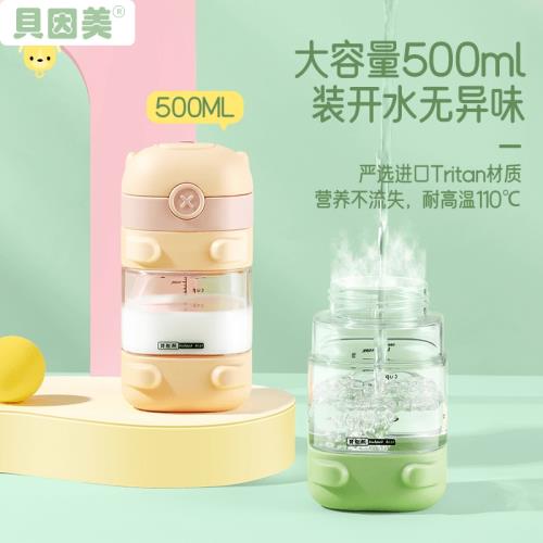 貝因美大肚杯兒童上學專用大容量吸管塑料水杯耐高溫水壺夏季杯子