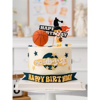 籃球主題烘焙蛋糕裝飾打籃球男孩女孩擺件加油少年生日快樂插牌