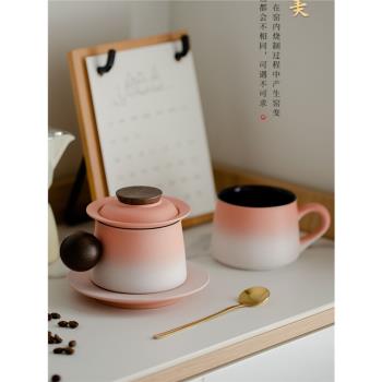 陶瓷泡茶杯茶水分離辦公杯家用咖啡個人專用喝茶杯簡約馬克杯水杯