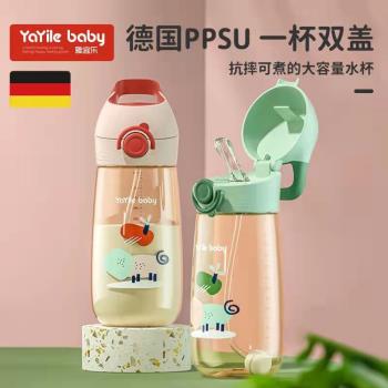 ppsu兒童運動水杯防摔防漏防嗆成人直飲杯寶寶學飲水杯吸管便攜式