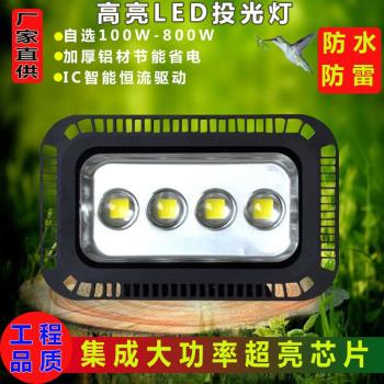 LED投光 隧道泛光燈100W200W150W300W400瓦帶透鏡聚光戶外防水燈